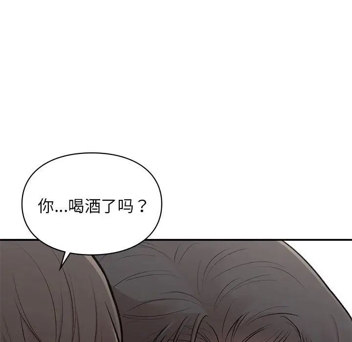 《让我一见钟情的他》漫画 第19話