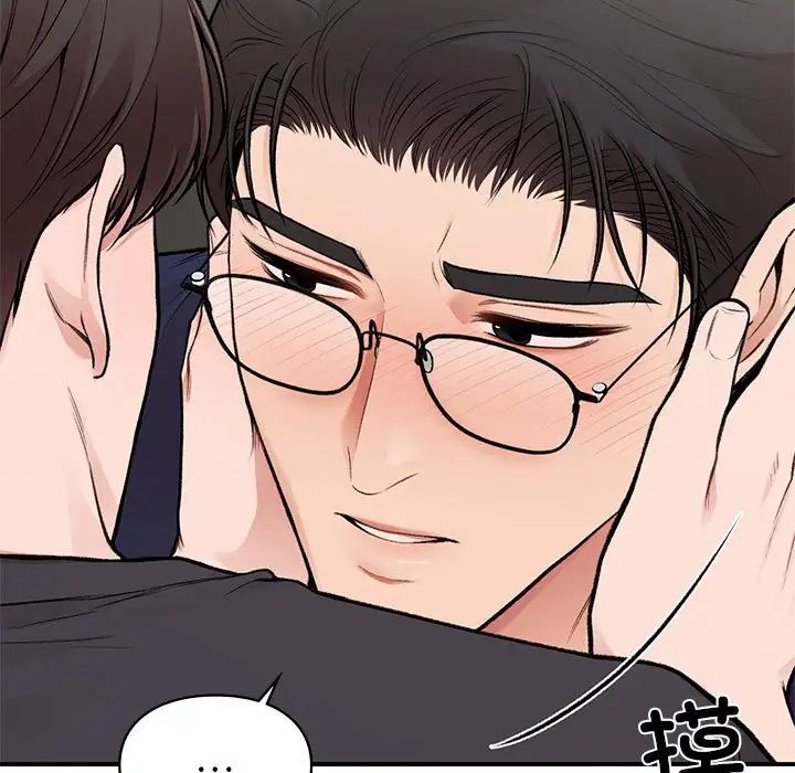 《让我一见钟情的他》漫画 第19話