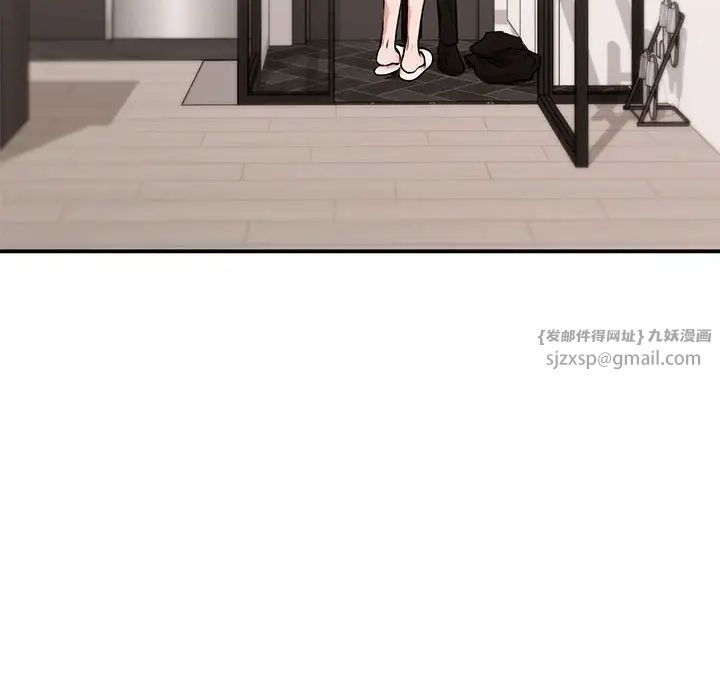 《让我一见钟情的他》漫画 第19話