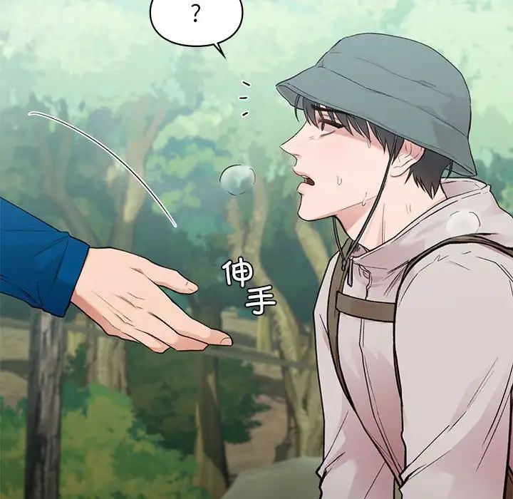 《让我一见钟情的他》漫画 第19話