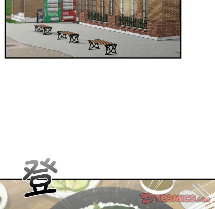 《让我一见钟情的他》漫画 第19話