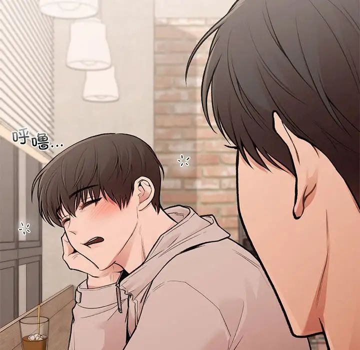 《让我一见钟情的他》漫画 第19話