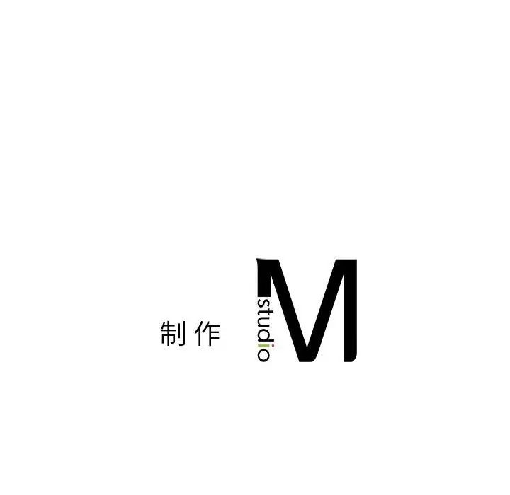 《让我一见钟情的他》漫画 第19話