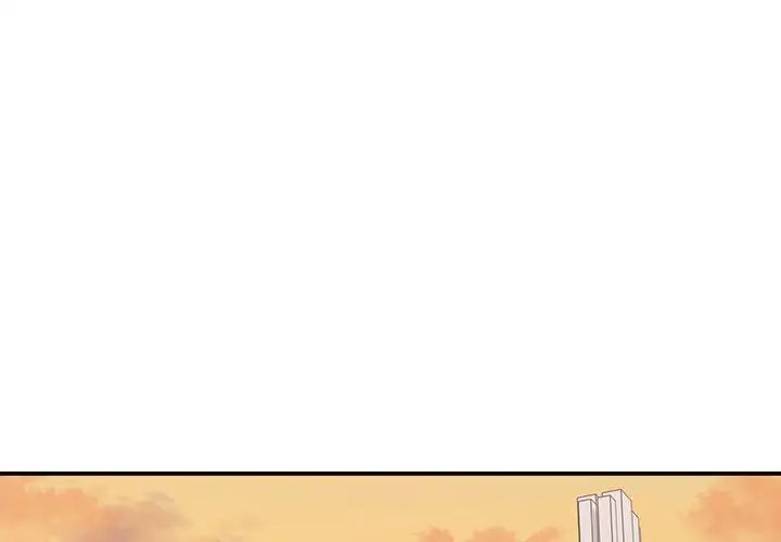 《让我一见钟情的他》漫画 第20話