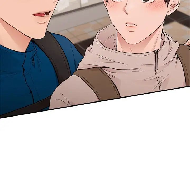 《让我一见钟情的他》漫画 第20話