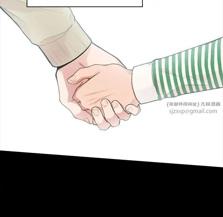 《让我一见钟情的他》漫画 第20話