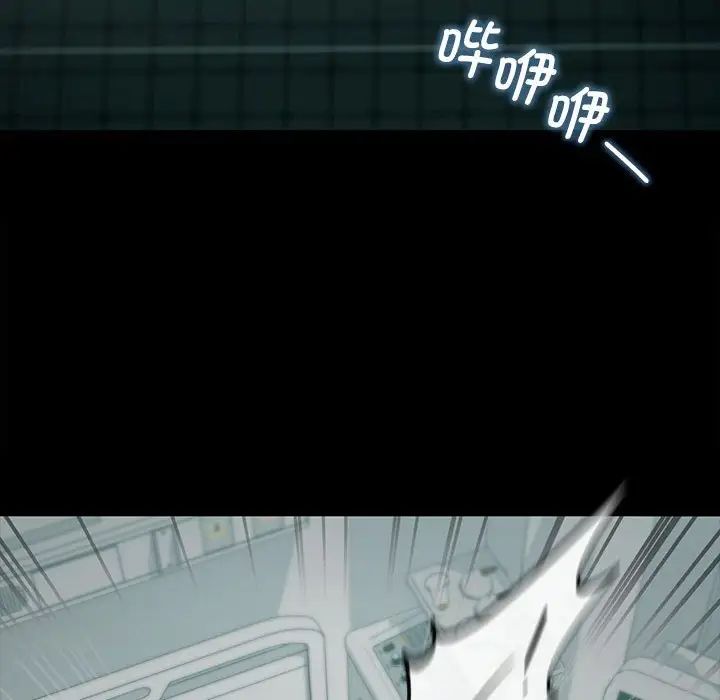 《让我一见钟情的他》漫画 第20話