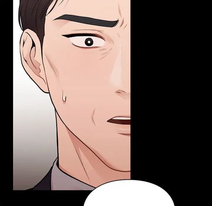 《让我一见钟情的他》漫画 第20話