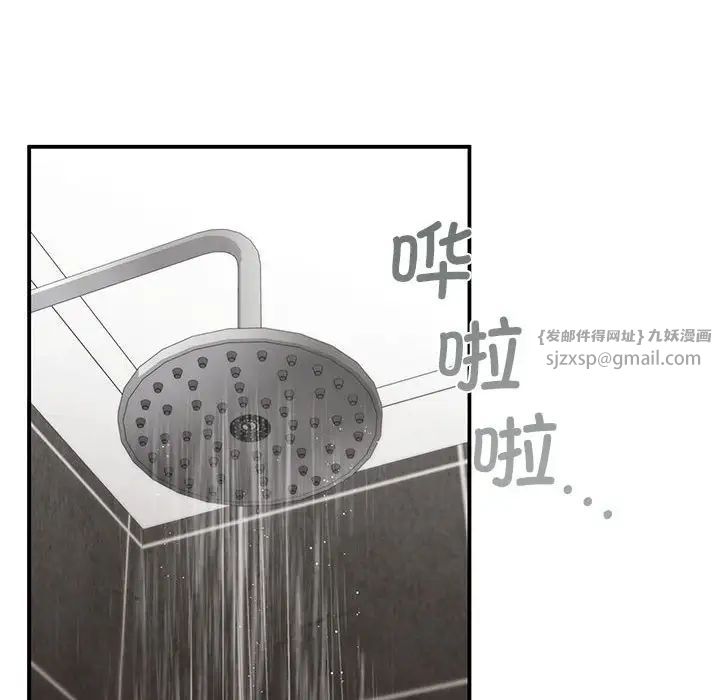 《让我一见钟情的他》漫画 第21話