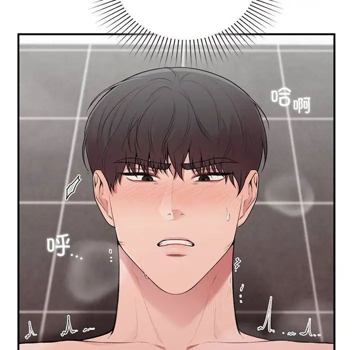 《让我一见钟情的他》漫画 第21話