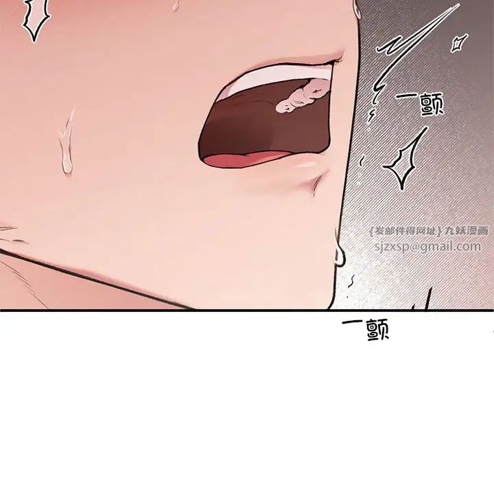 《让我一见钟情的他》漫画 第21話