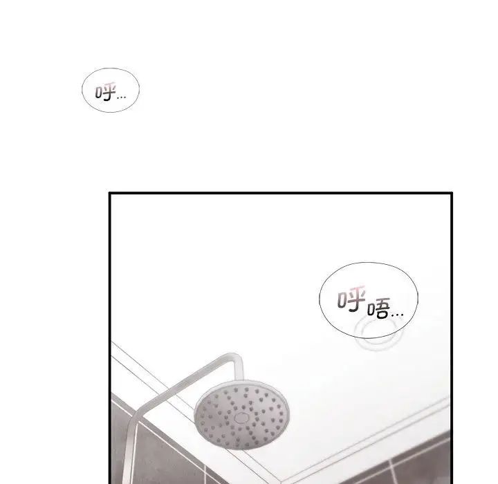 《让我一见钟情的他》漫画 第21話