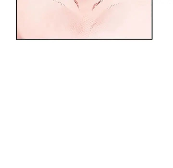 《让我一见钟情的他》漫画 第21話