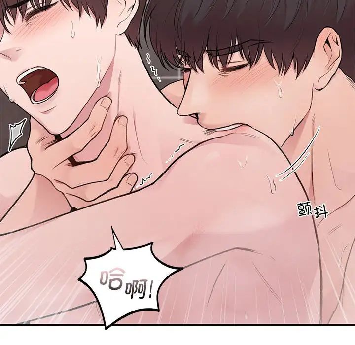 《让我一见钟情的他》漫画 第21話