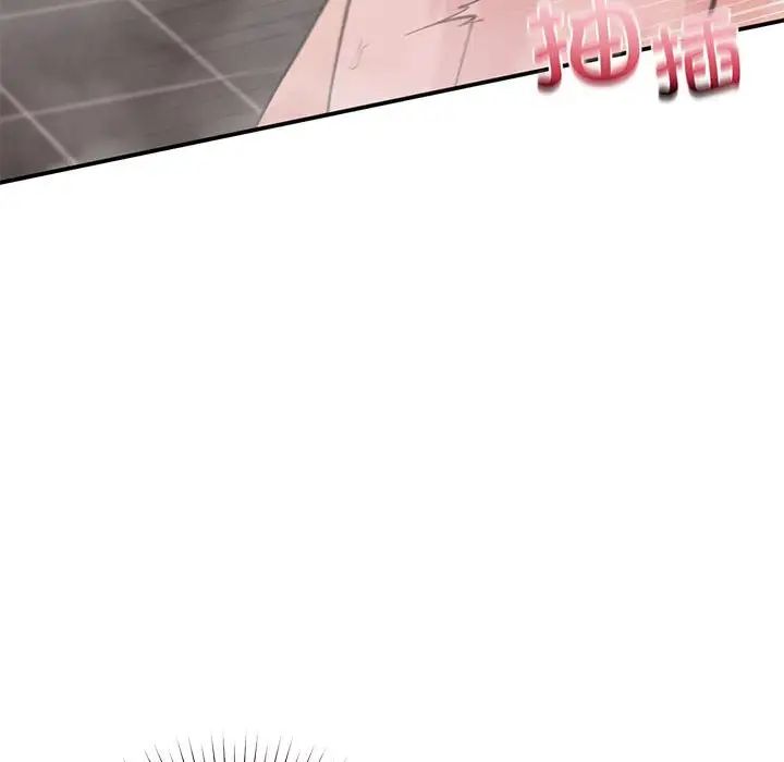 《让我一见钟情的他》漫画 第21話
