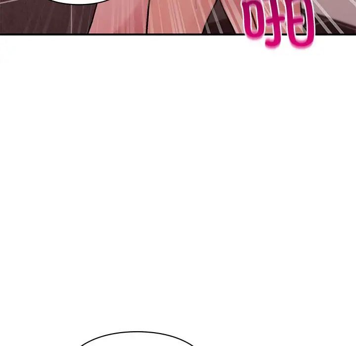 《让我一见钟情的他》漫画 第21話