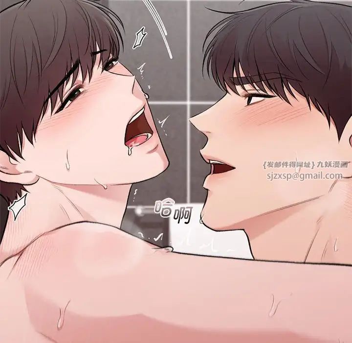 《让我一见钟情的他》漫画 第22話