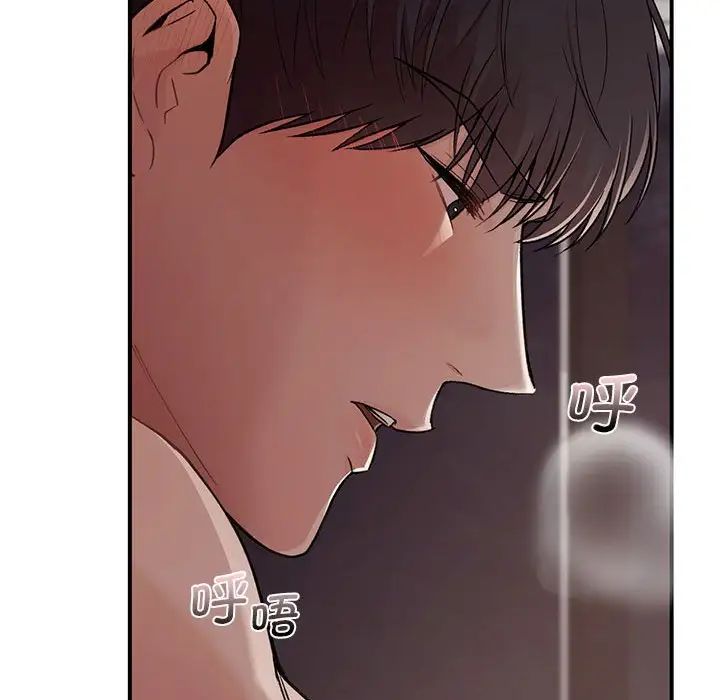 《让我一见钟情的他》漫画 第22話