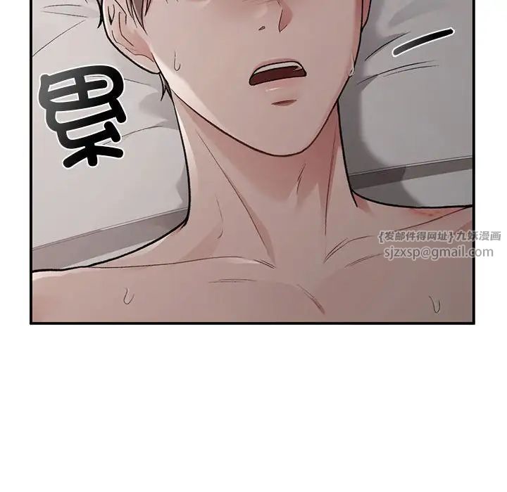 《让我一见钟情的他》漫画 第22話