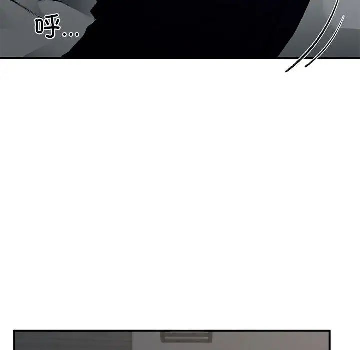 《让我一见钟情的他》漫画 第23話