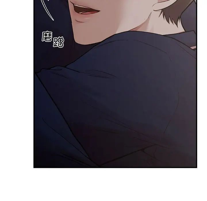 《让我一见钟情的他》漫画 第23話