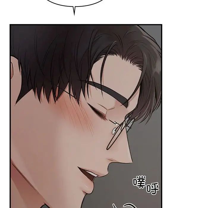 《让我一见钟情的他》漫画 第23話
