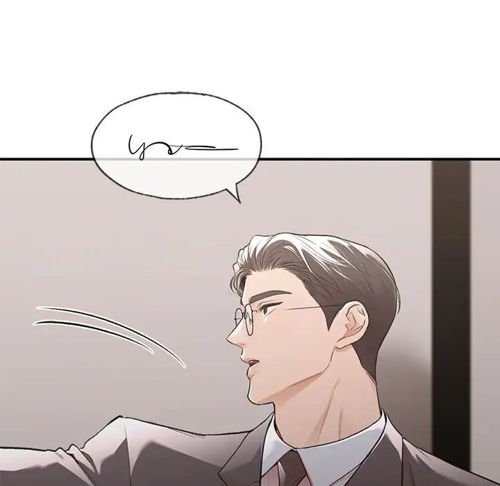 《让我一见钟情的他》漫画 第23話