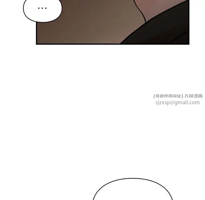 《让我一见钟情的他》漫画 第23話