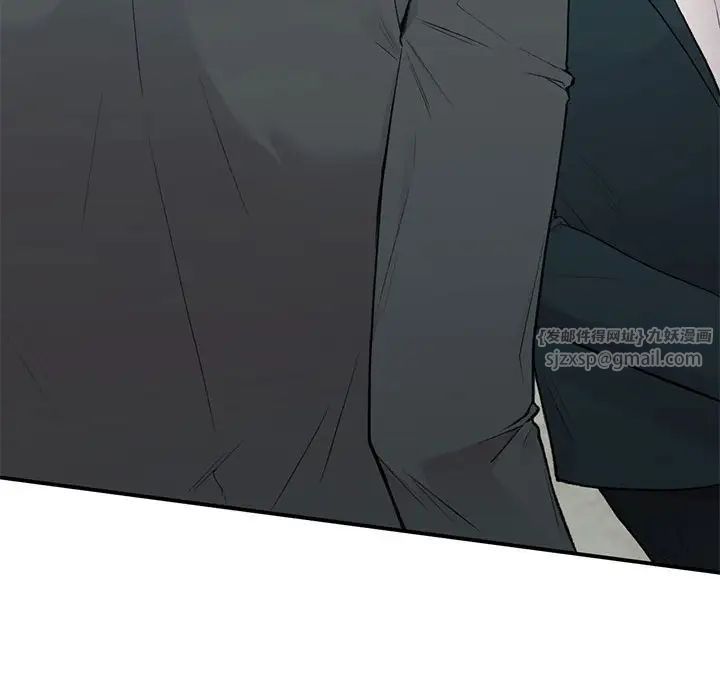《让我一见钟情的他》漫画 第23話
