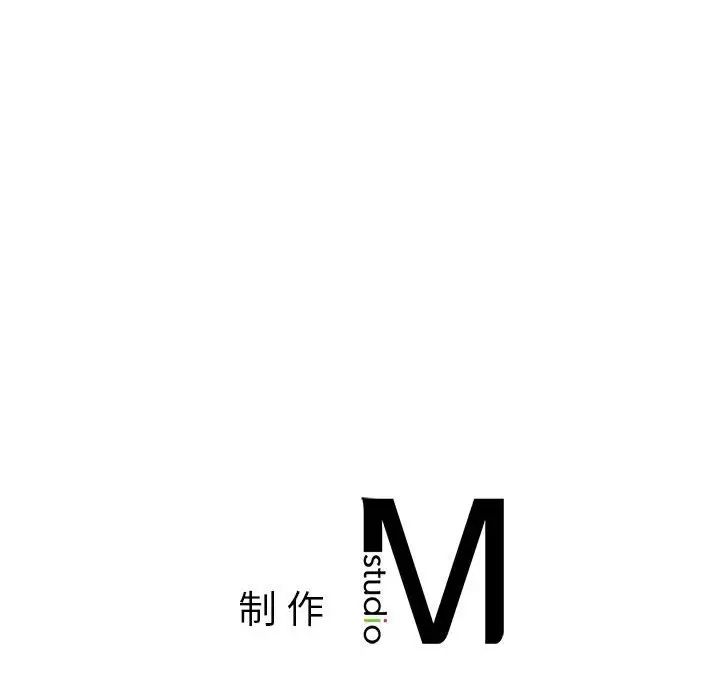 《让我一见钟情的他》漫画 第23話