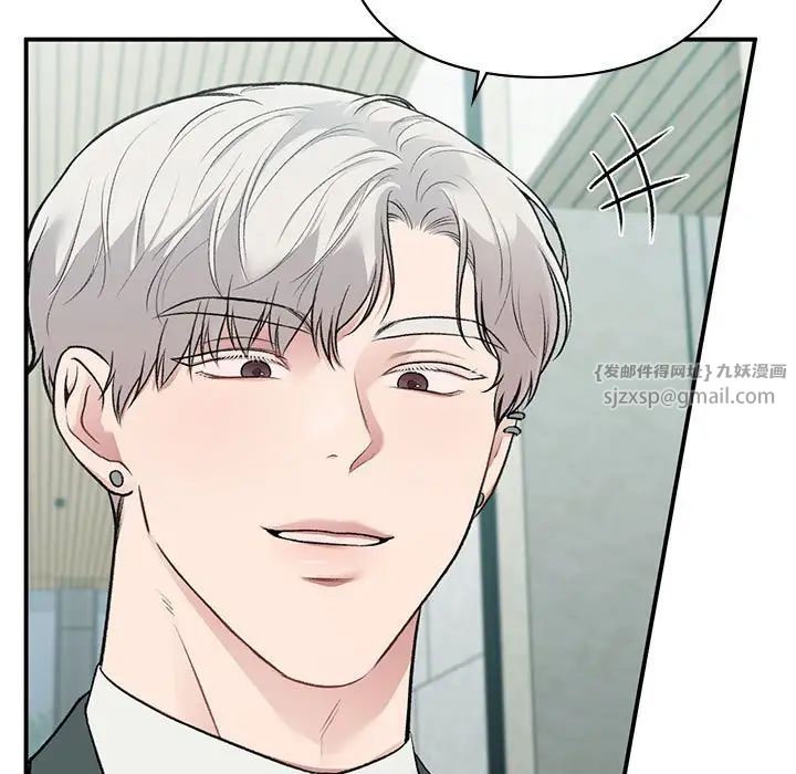 《让我一见钟情的他》漫画 第24話