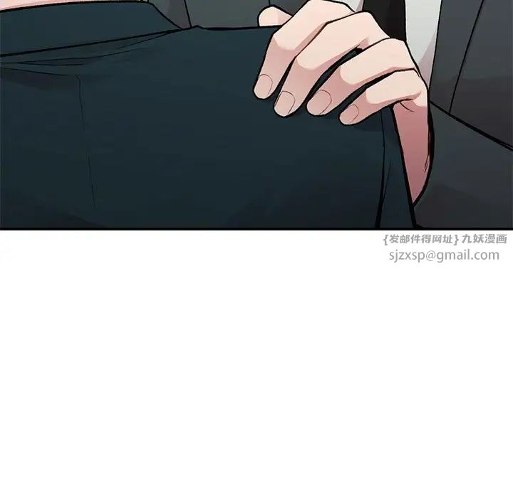 《让我一见钟情的他》漫画 第24話