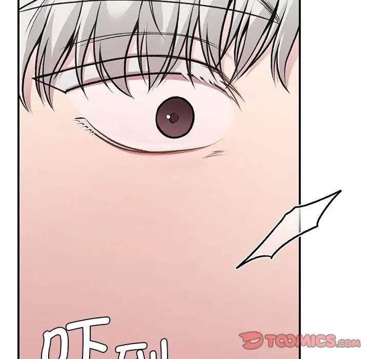《让我一见钟情的他》漫画 第24話