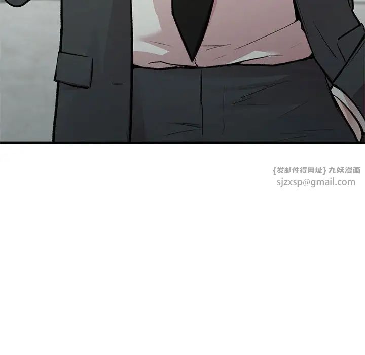 《让我一见钟情的他》漫画 第24話