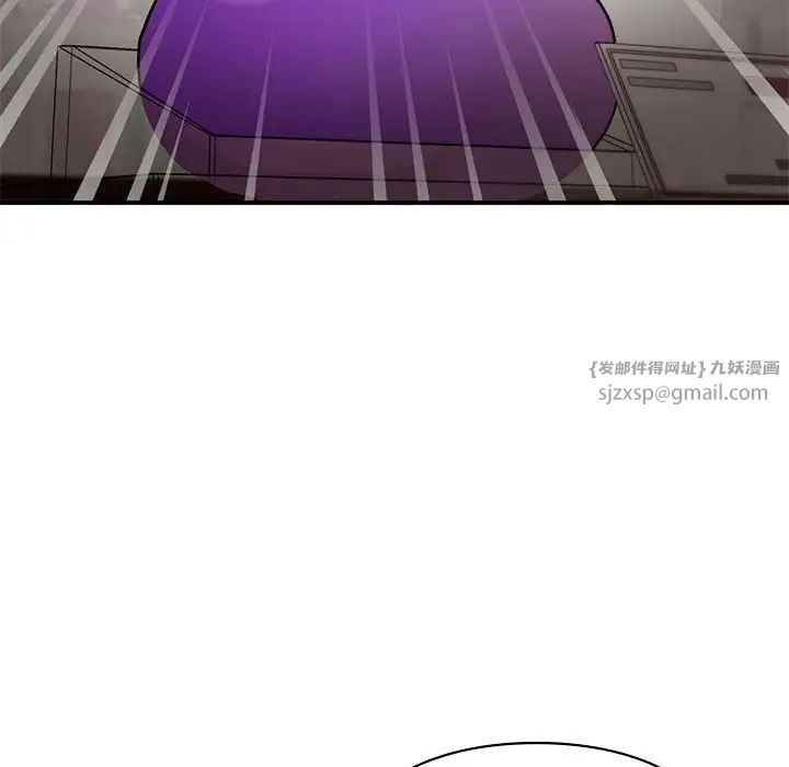 《让我一见钟情的他》漫画 第24話