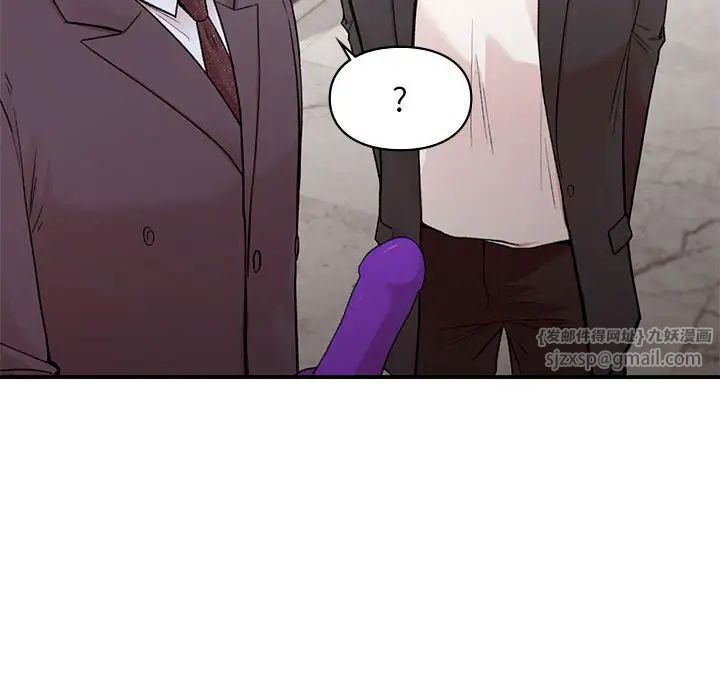 《让我一见钟情的他》漫画 第24話