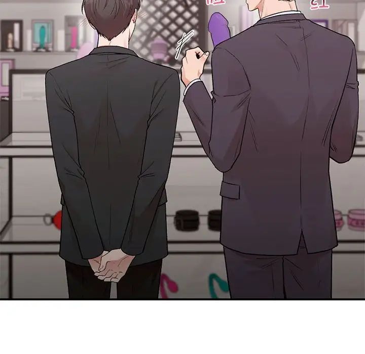 《让我一见钟情的他》漫画 第24話