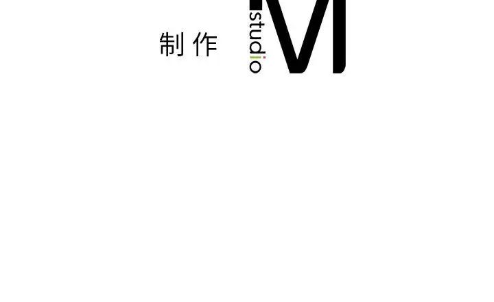 《让我一见钟情的他》漫画 第24話