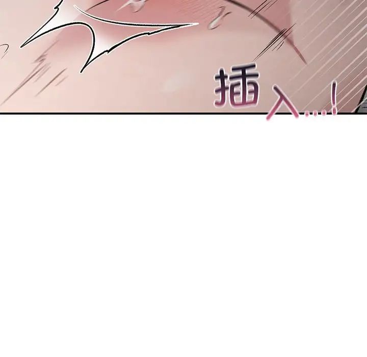 《让我一见钟情的他》漫画 第25話