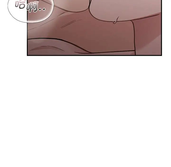 《让我一见钟情的他》漫画 第25話