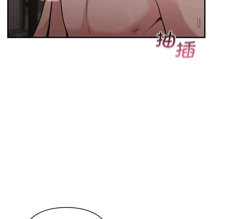 《让我一见钟情的他》漫画 第25話