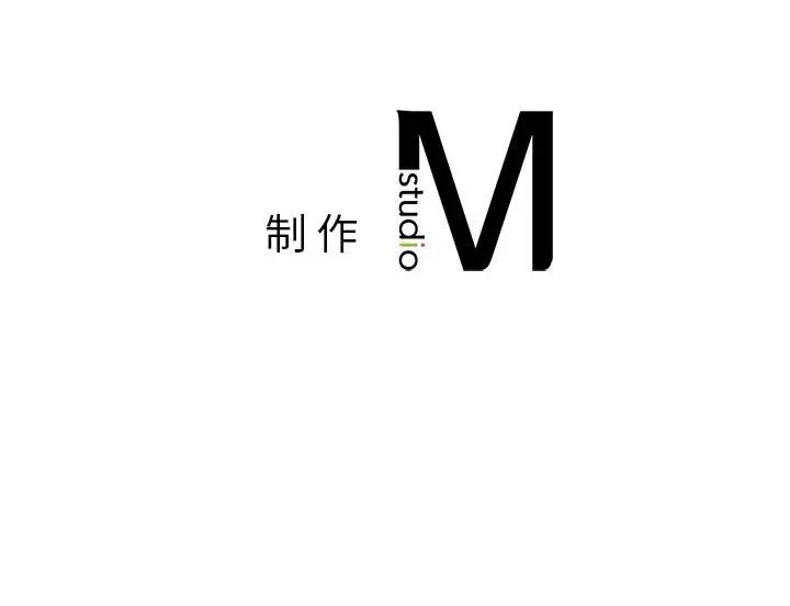 《让我一见钟情的他》漫画 第25話