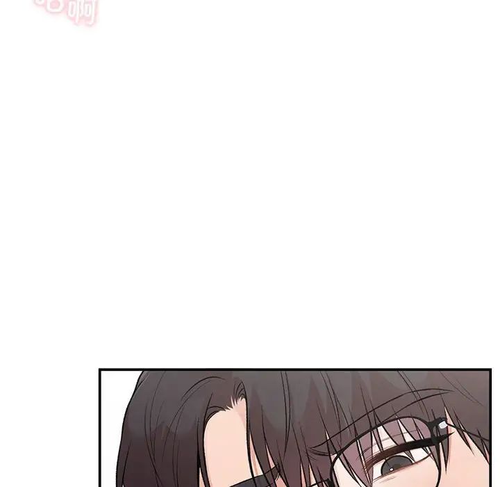 《让我一见钟情的他》漫画 第26話