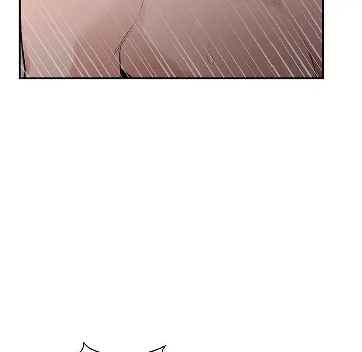 《让我一见钟情的他》漫画 第26話