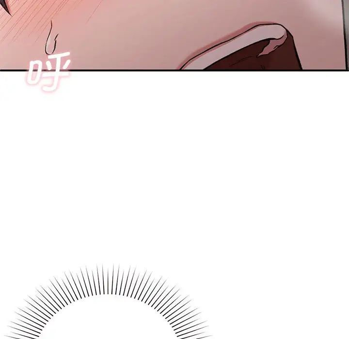 《让我一见钟情的他》漫画 第26話