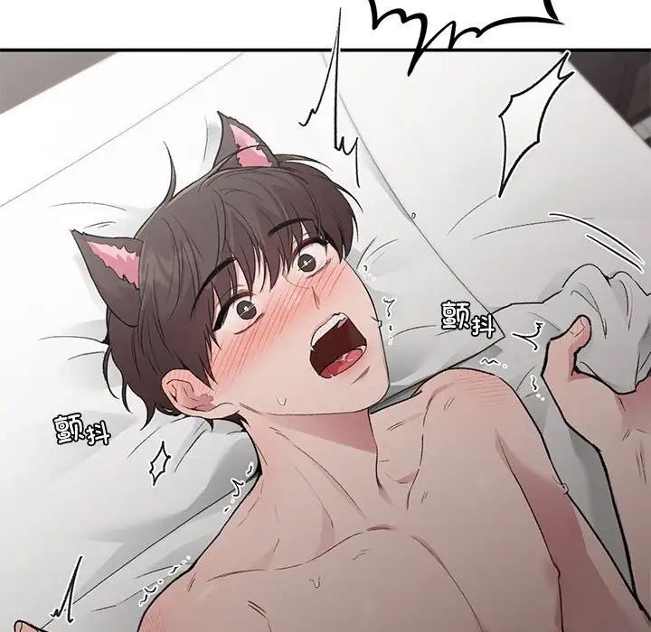 《让我一见钟情的他》漫画 第26話