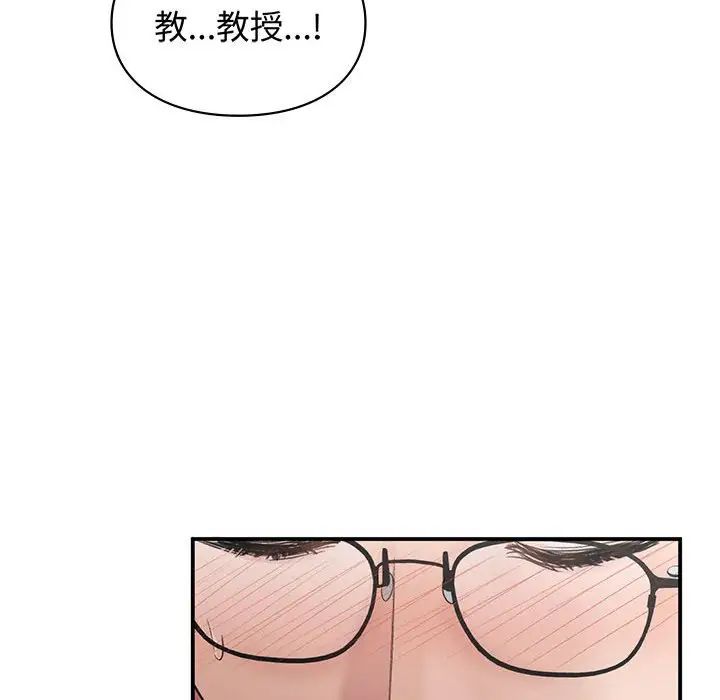 《让我一见钟情的他》漫画 第26話