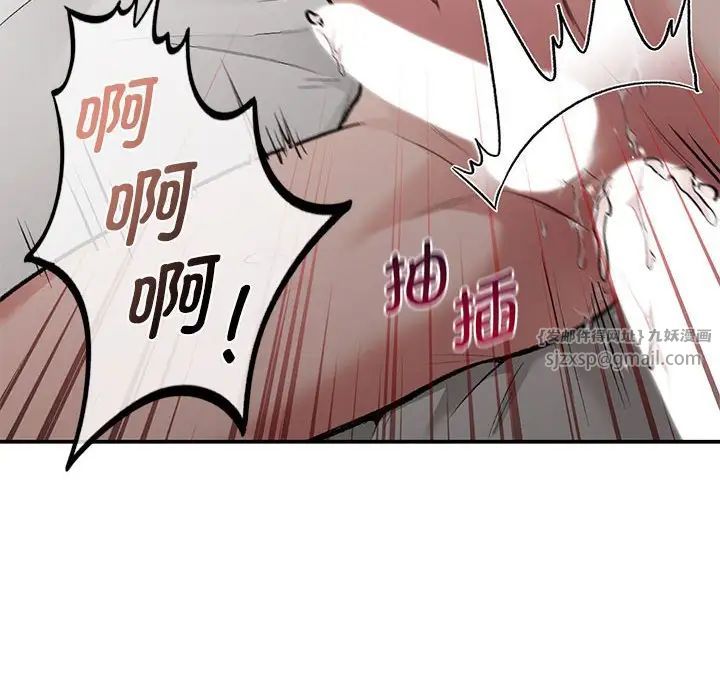 《让我一见钟情的他》漫画 第27話