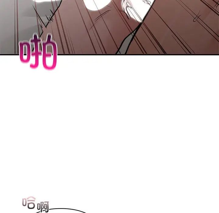 《让我一见钟情的他》漫画 第27話