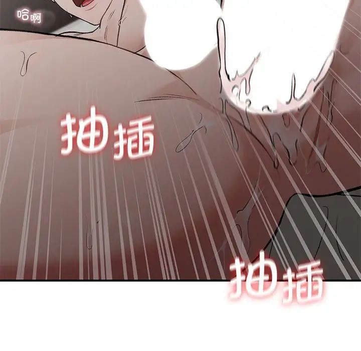 《让我一见钟情的他》漫画 第27話